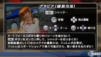 Nuevas im�genes de Dead or Alive: Paradise
