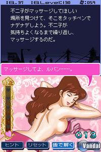 Imagen 1 de Lupin para Nintendo DS