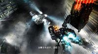 Primeros detalles e im�genes de Armored Core 5