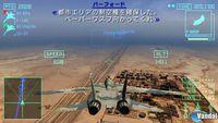 Nuevas im�genes de Ace Combat: Joint Assault 