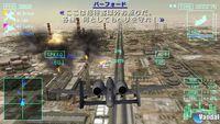 Nuevas im�genes de Ace Combat: Joint Assault 
