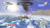 Imagen 63 de After Burner Climax PSN para PlayStation 3