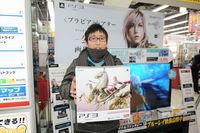 Final Fantasy XIII agotado en su lanzamiento japon�s