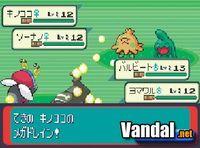 Imagen 21 de Pok�mon Rub� & Zafiro para Game Boy Advance
