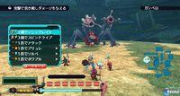 Imagen 9 de Earth Seeker para Wii