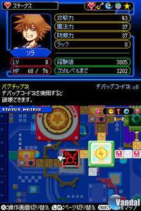 Nuevas im�genes de Kingdom Hearts: Re:Coded