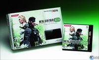 Imagen 50 de Metal Gear Solid 3D: Snake Eater para Nintendo 3DS