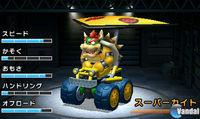 Imagen 122 de Mario Kart 7 para Nintendo 3DS