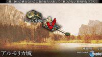 Pantalla Tactics Ogre: Let Us Cling Together