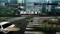 Imagen 61 de Tokyo Jungle PSN para PlayStation 3