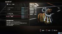 Pantalla Tokyo Jungle PSN