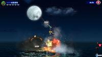 Skyfighter PSN