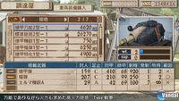 Imagen 50 de Valkyria Chronicles 3 para PSP