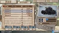 Imagen 51 de Valkyria Chronicles 3 para PSP