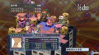 Imagen 233 de Disgaea 4 para PlayStation 3