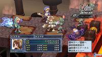 Imagen 234 de Disgaea 4 para PlayStation 3