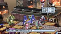Imagen 235 de Disgaea 4 para PlayStation 3