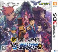 Revelada la portada de Professor Layton vs. Ace Attorney