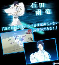 Imagen 8 de Bleach: Soul Resurrecci�n para PlayStation 3