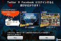 Imagen 10 de Dead Rising Mobile para iPhone