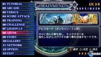 Imagen 22 de BlazBlue: Continuum Shift II para Nintendo 3DS