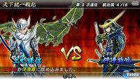 Imagen 30 de Sengoku Basara: Chronicle Heroes  para PSP