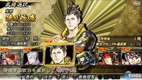 Imagen 32 de Sengoku Basara: Chronicle Heroes  para PSP