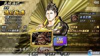 Imagen Sengoku Basara: Chronicle Heroes 