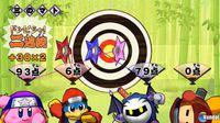 Imagen 15 de Kirby's Adventure para Wii