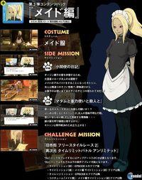 Gravity Rush