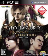 Imagen 25 de Resident Evil: Revival Selection para PlayStation 3