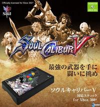 Hori anuncia los mandos oficiales de SoulCalibur V