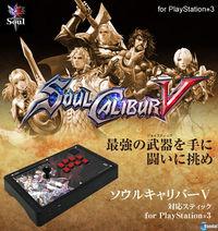 Hori anuncia los mandos oficiales de SoulCalibur V
