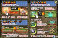 Imagen 12 de Monster Hunter: Dynamic Hunting para iPhone