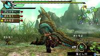 Imagen 6 de Monster Hunter Portable 3rd HD para PlayStation 3