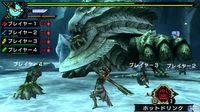 Imagen 12 de Monster Hunter Portable 3rd HD para PlayStation 3