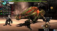 Imagen Monster Hunter Portable 3rd HD