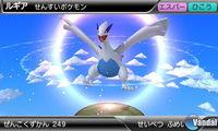 Nuevas im�genes de la Pok�dex 3D Pro para 3DS