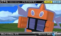 Nuevas im�genes de la Pok�dex 3D Pro para 3DS