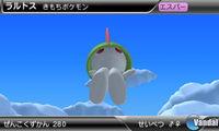 Nuevas im�genes de la Pok�dex 3D Pro para 3DS