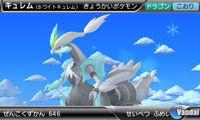 Nuevas im�genes de la Pok�dex 3D Pro para 3DS
