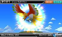 Nuevas im�genes de la Pok�dex 3D Pro para 3DS