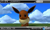 Nuevas im�genes de la Pok�dex 3D Pro para 3DS