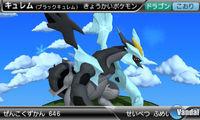 Nuevas im�genes de la Pok�dex 3D Pro para 3DS