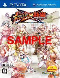 Street Fighter X Tekken para PSVita llega a Jap�n con portadas alternativas