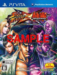 Street Fighter X Tekken para PSVita llega a Jap�n con portadas alternativas