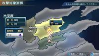 Dynasty Warriors para PS Vita se muestra en nuevas im�genes