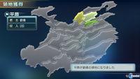 Dynasty Warriors para PS Vita se muestra en nuevas im�genes