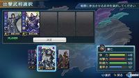 Dynasty Warriors para PS Vita se muestra en nuevas im�genes