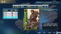 Dynasty Warriors para PS Vita se muestra en nuevas im�genes